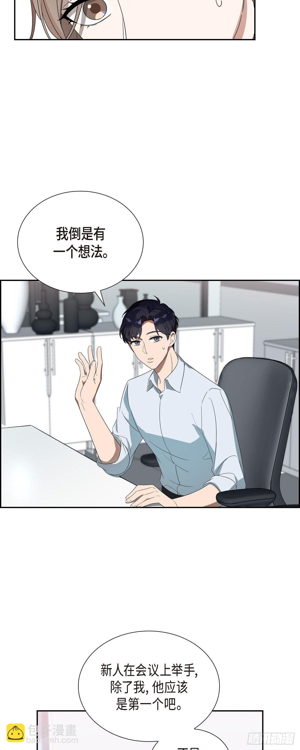 04.谁是孩子爸爸？-第5话