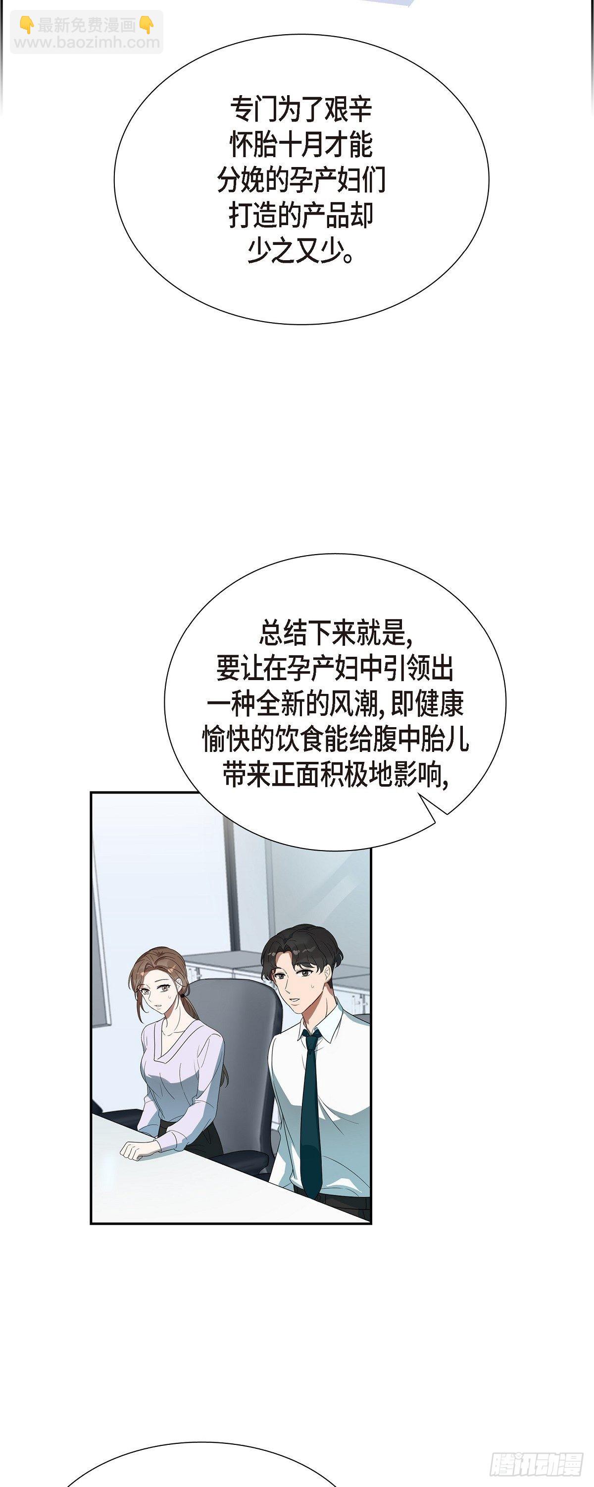 04.谁是孩子爸爸？-第5话