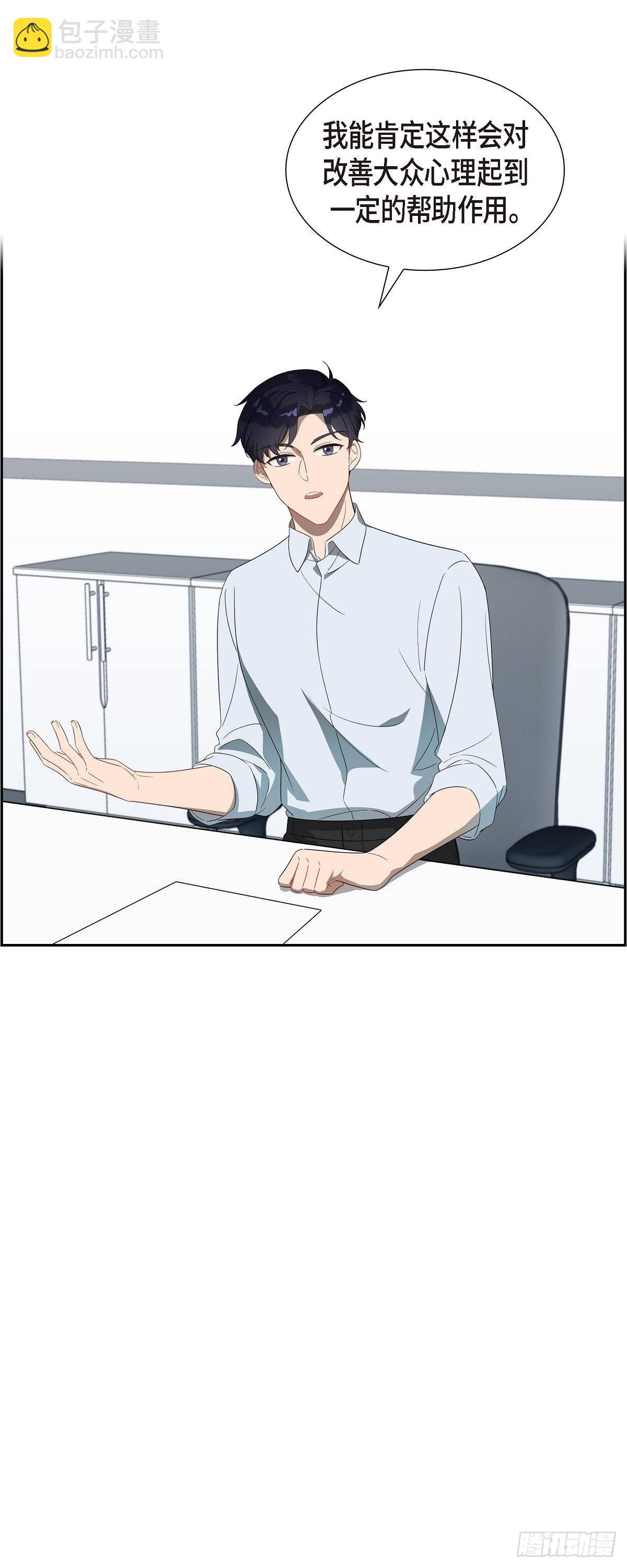 04.谁是孩子爸爸？-第5话