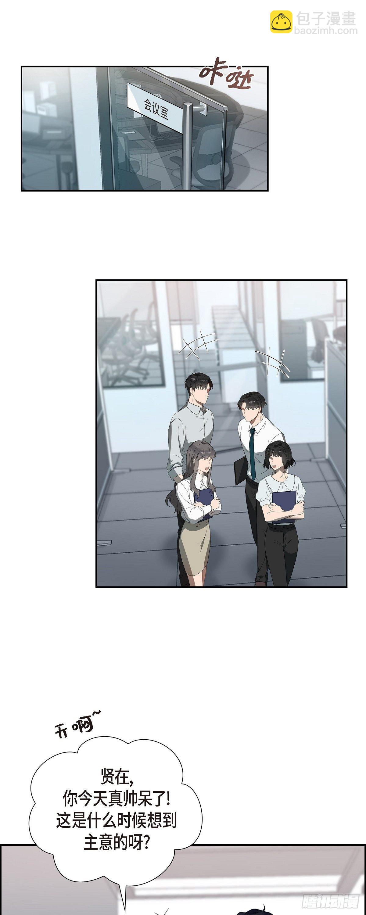 04.谁是孩子爸爸？-第5话