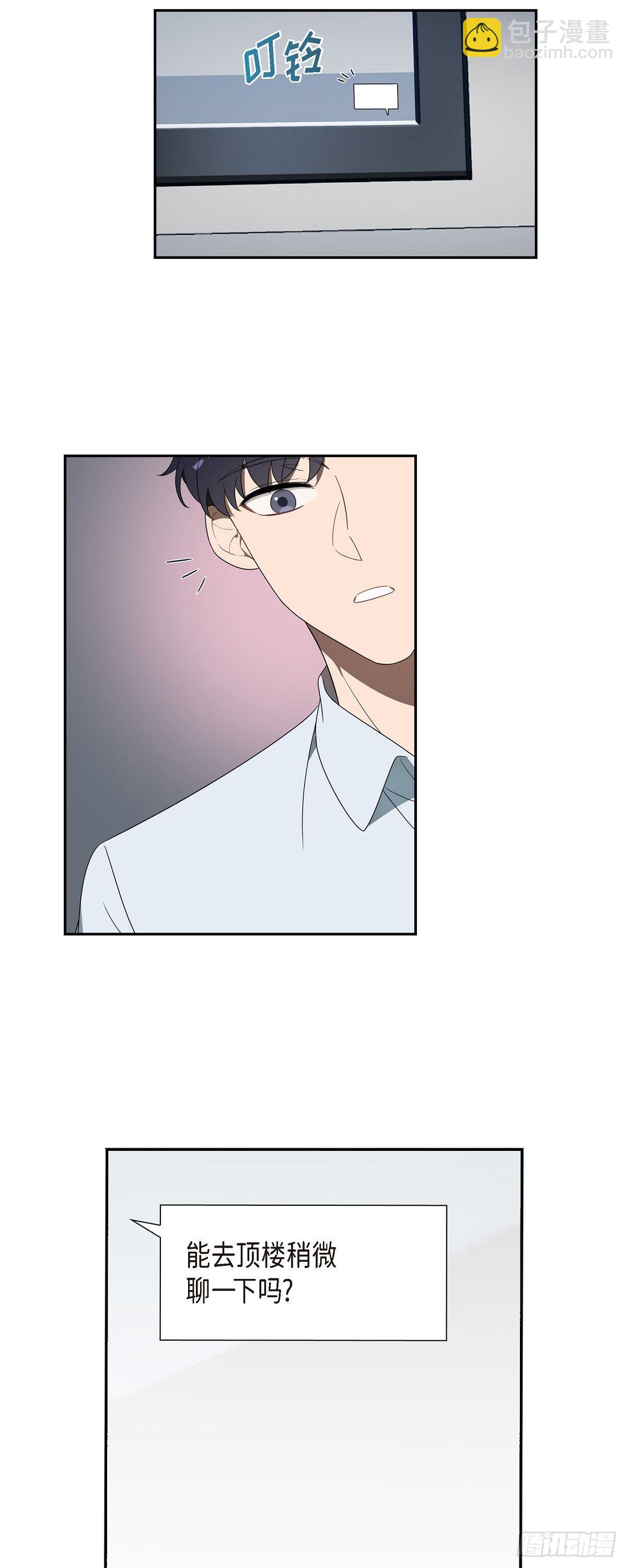 04.谁是孩子爸爸？-第5话