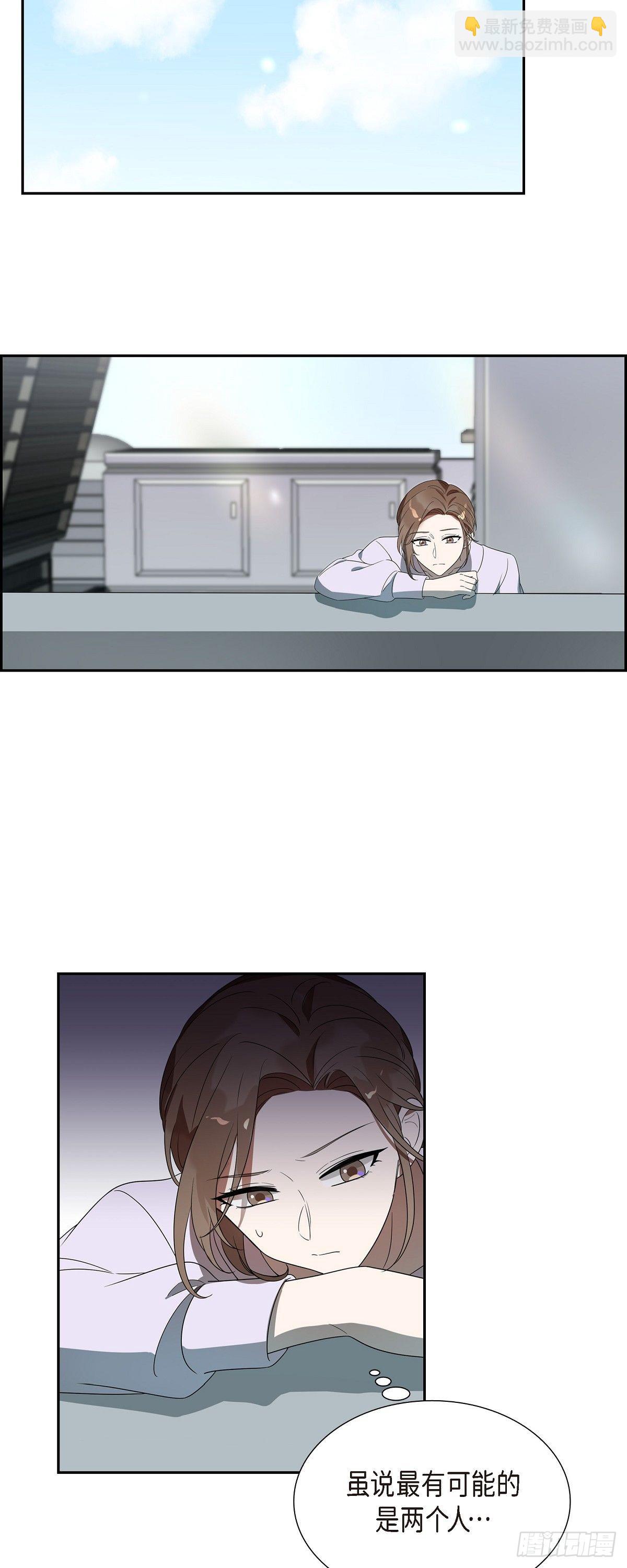 04.谁是孩子爸爸？-第5话