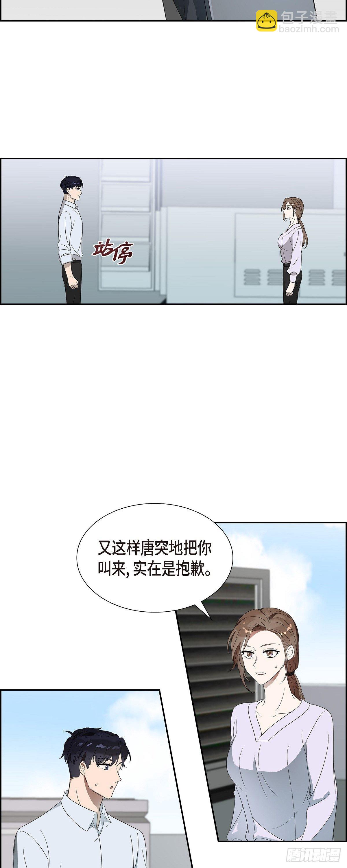 04.谁是孩子爸爸？-第5话