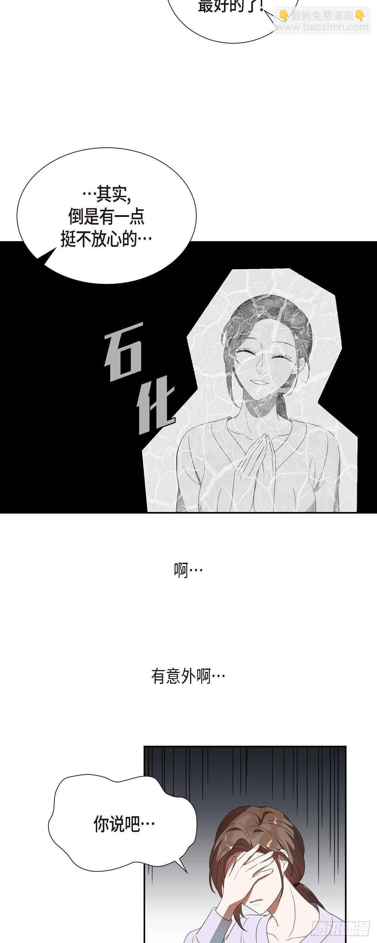 04.谁是孩子爸爸？-第5话