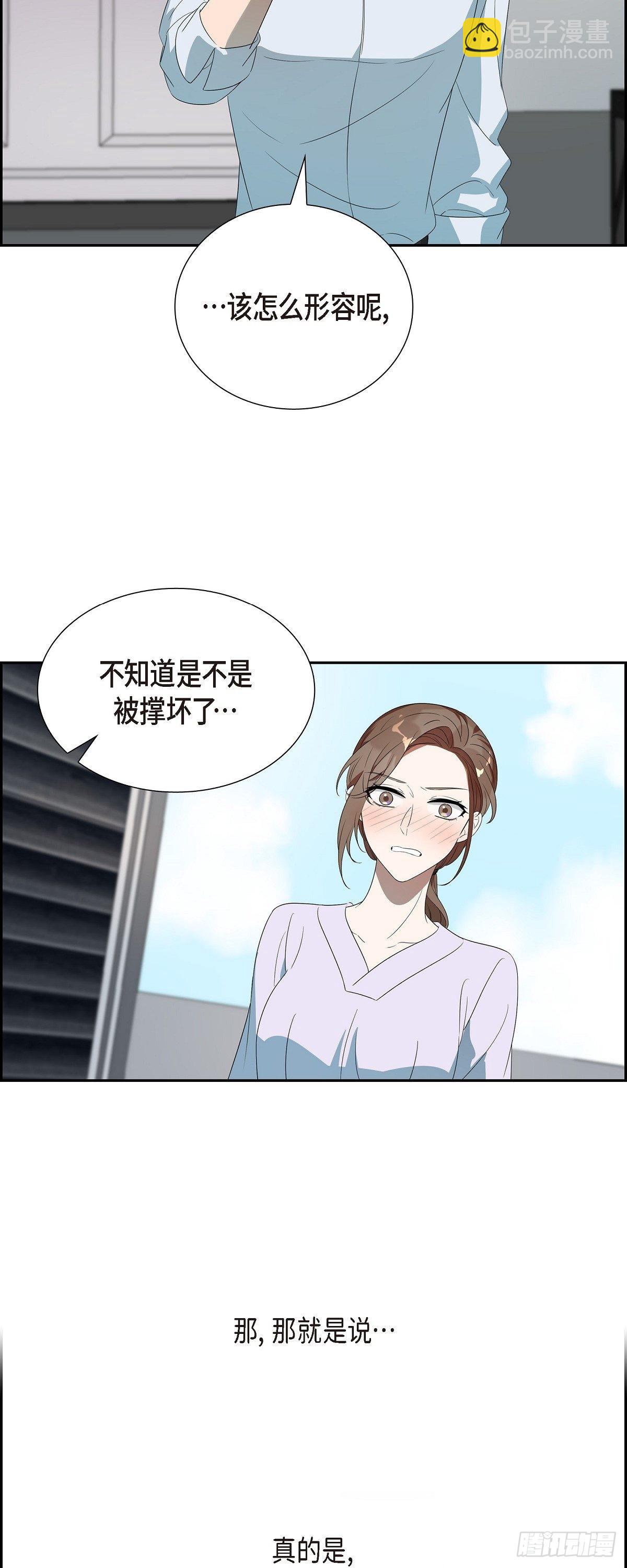 04.谁是孩子爸爸？-第5话