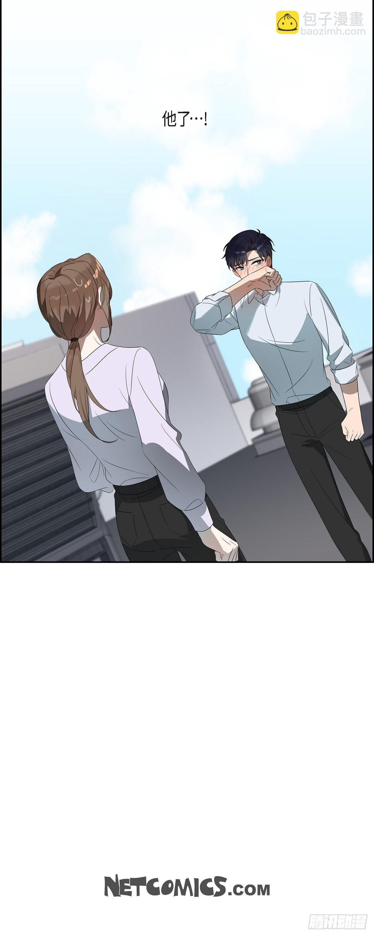 04.谁是孩子爸爸？-第5话