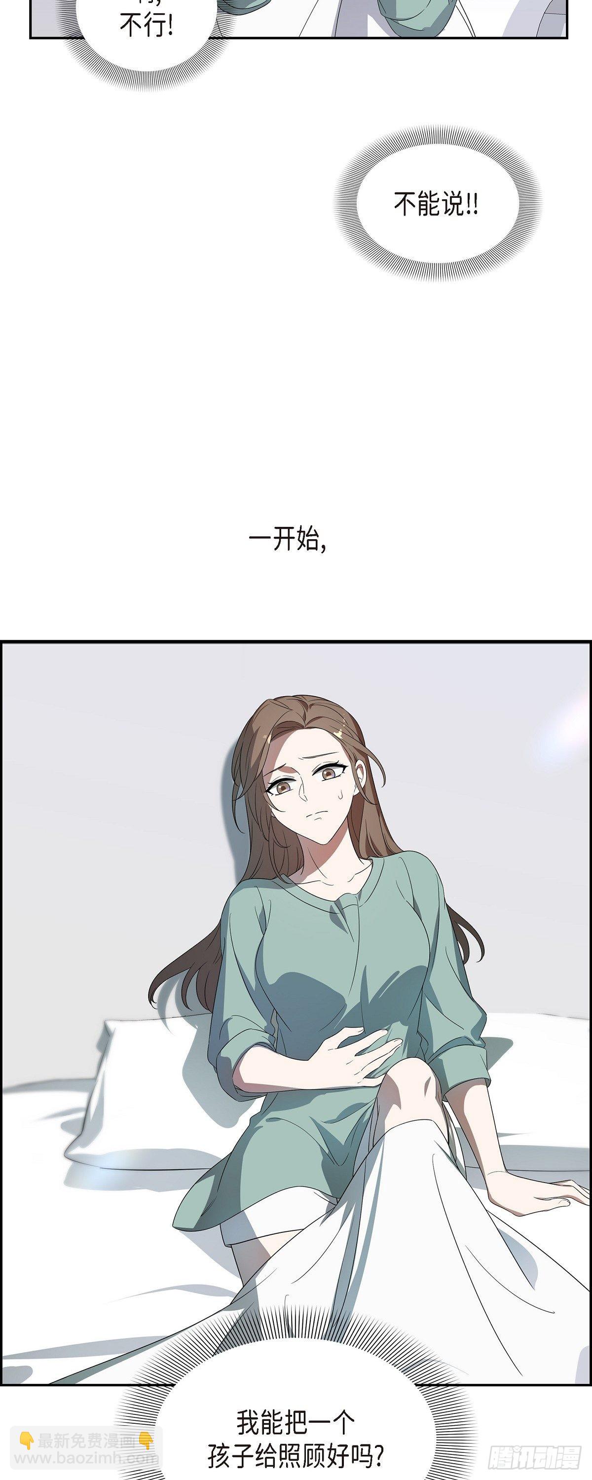 04.谁是孩子爸爸？-第5话