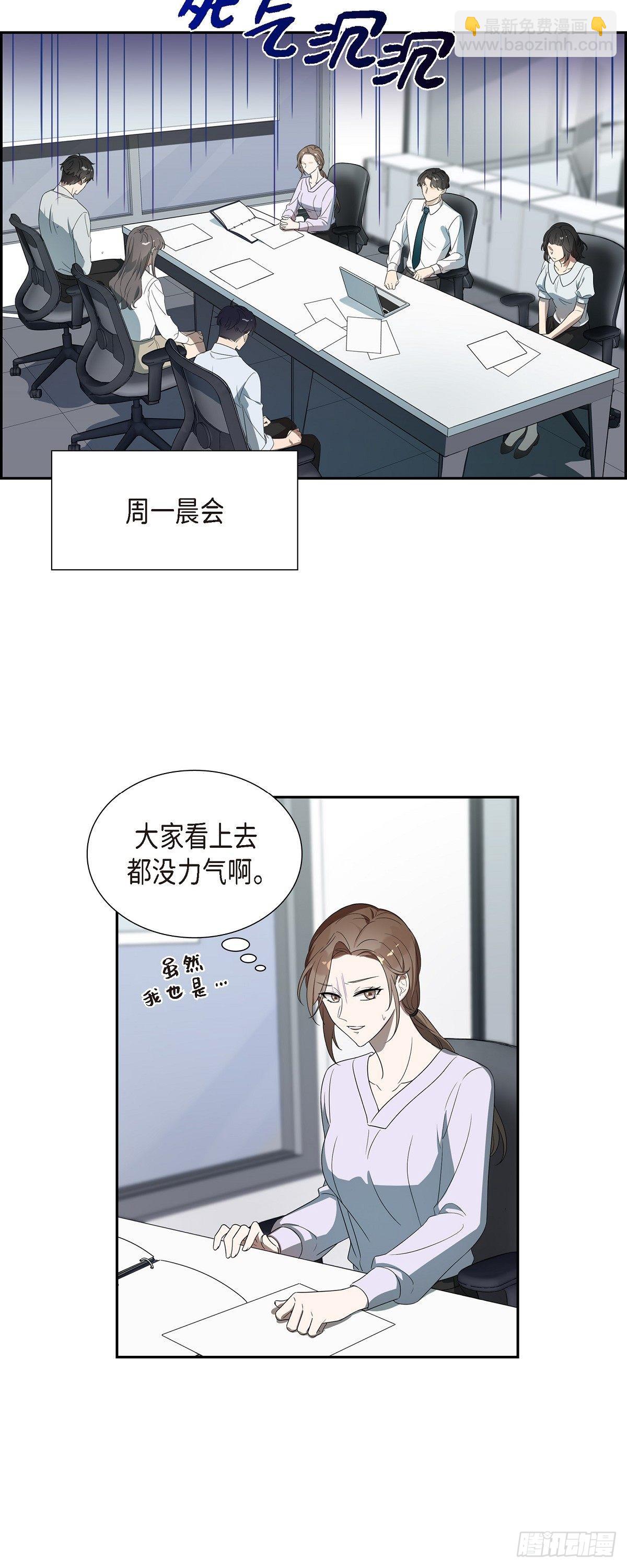 04.谁是孩子爸爸？-第5话