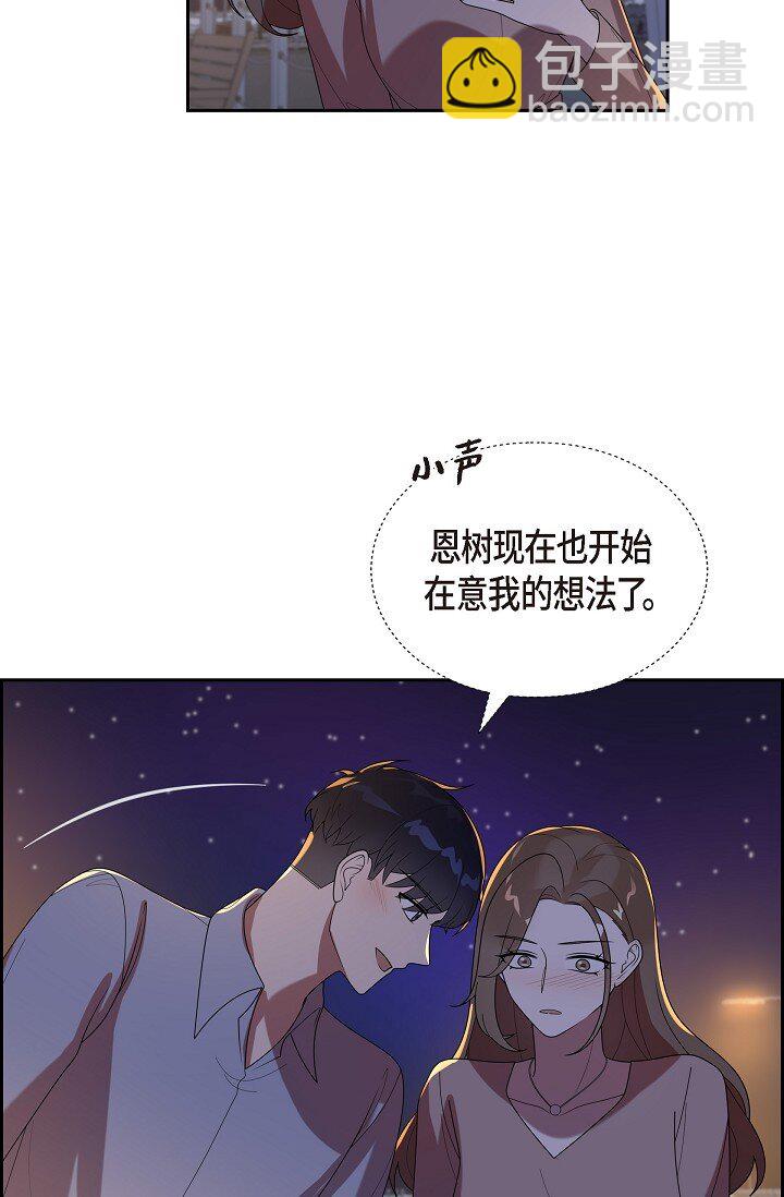 41 我们也瞒不了多久了(1/2)-第41话