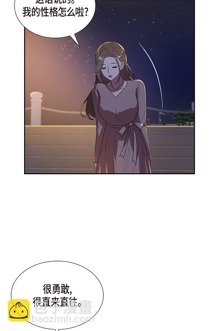 41 我们也瞒不了多久了(1/2)-第41话