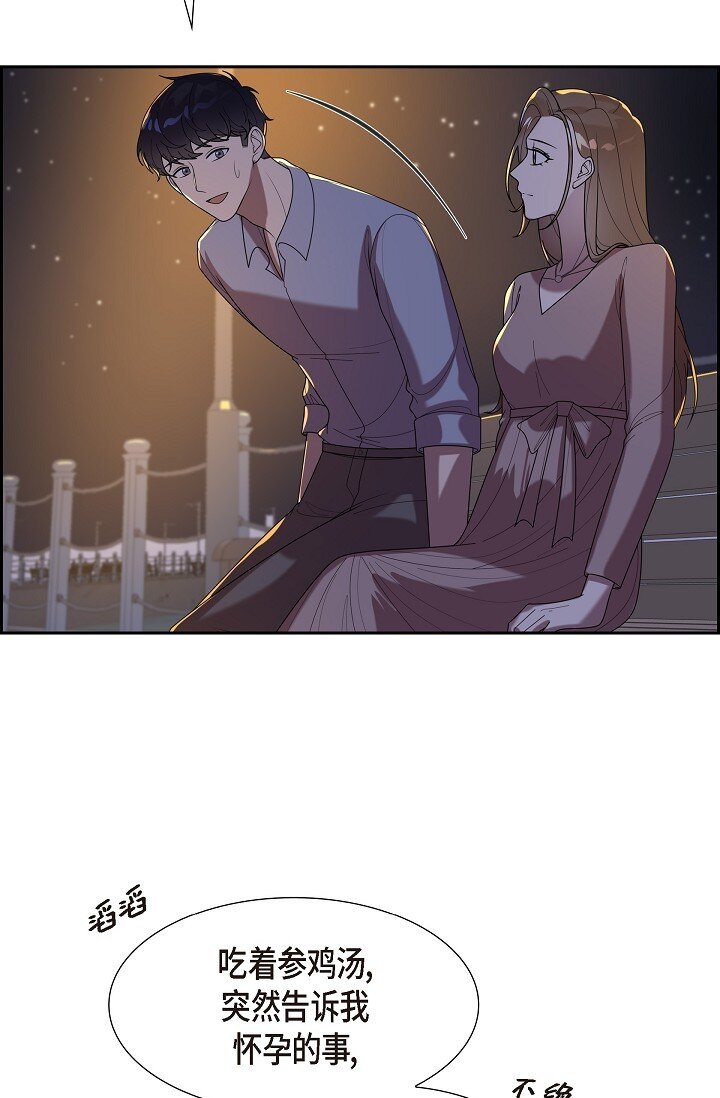 41 我们也瞒不了多久了(1/2)-第41话