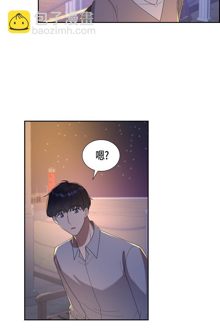 41 我们也瞒不了多久了(1/2)-第41话