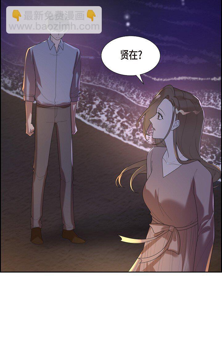 41 我们也瞒不了多久了(1/2)-第41话