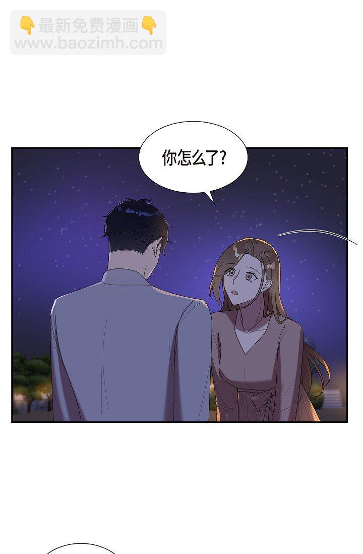 41 我们也瞒不了多久了(1/2)-第41话