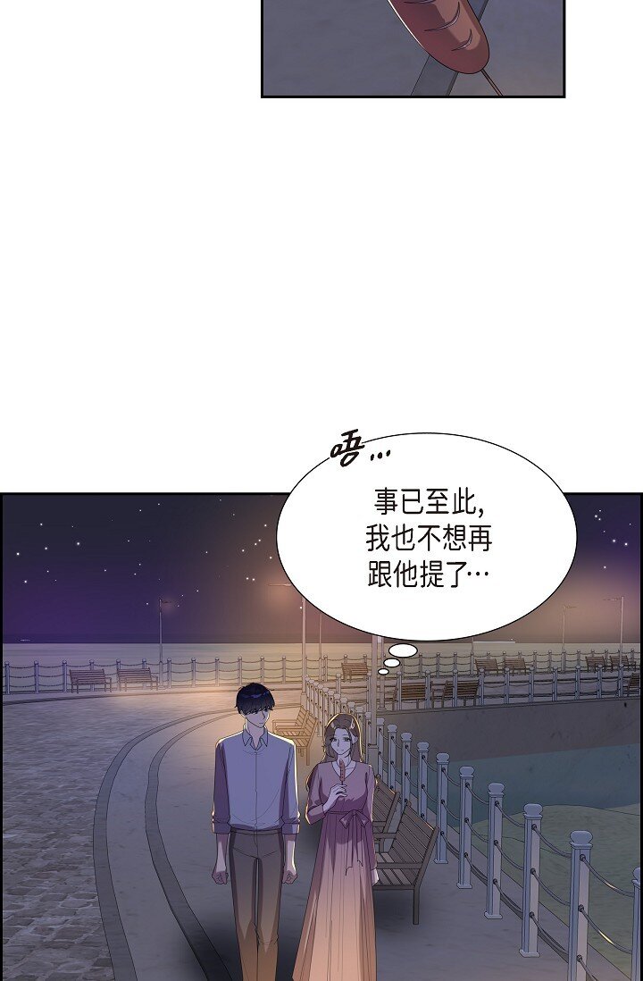 41 我们也瞒不了多久了(1/2)-第41话