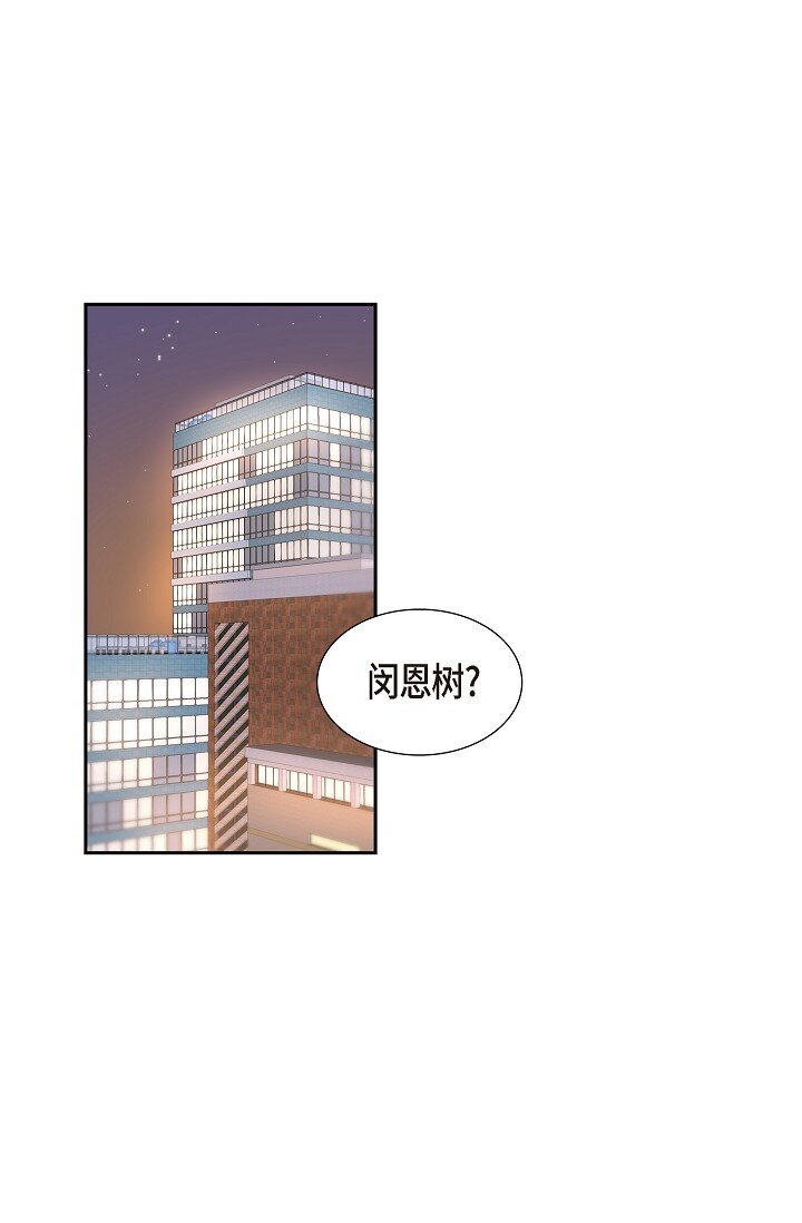 43 挺难开口的(1/2)-第43话