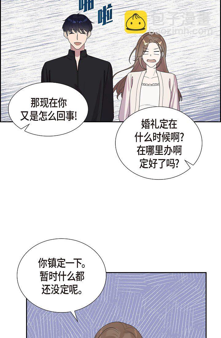 43 挺难开口的(1/2)-第43话