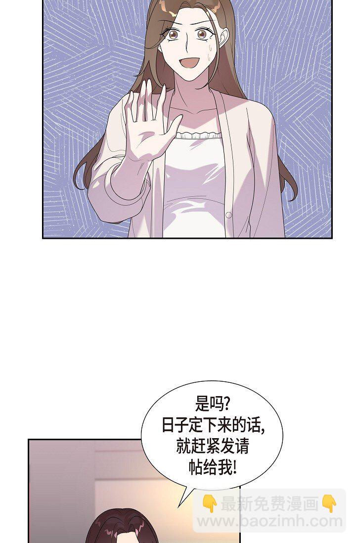 43 挺难开口的(1/2)-第43话