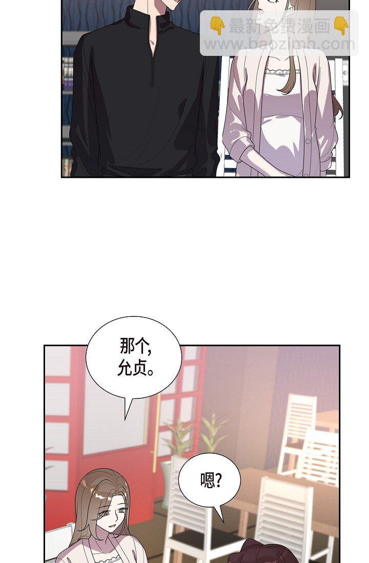 43 挺难开口的(1/2)-第43话