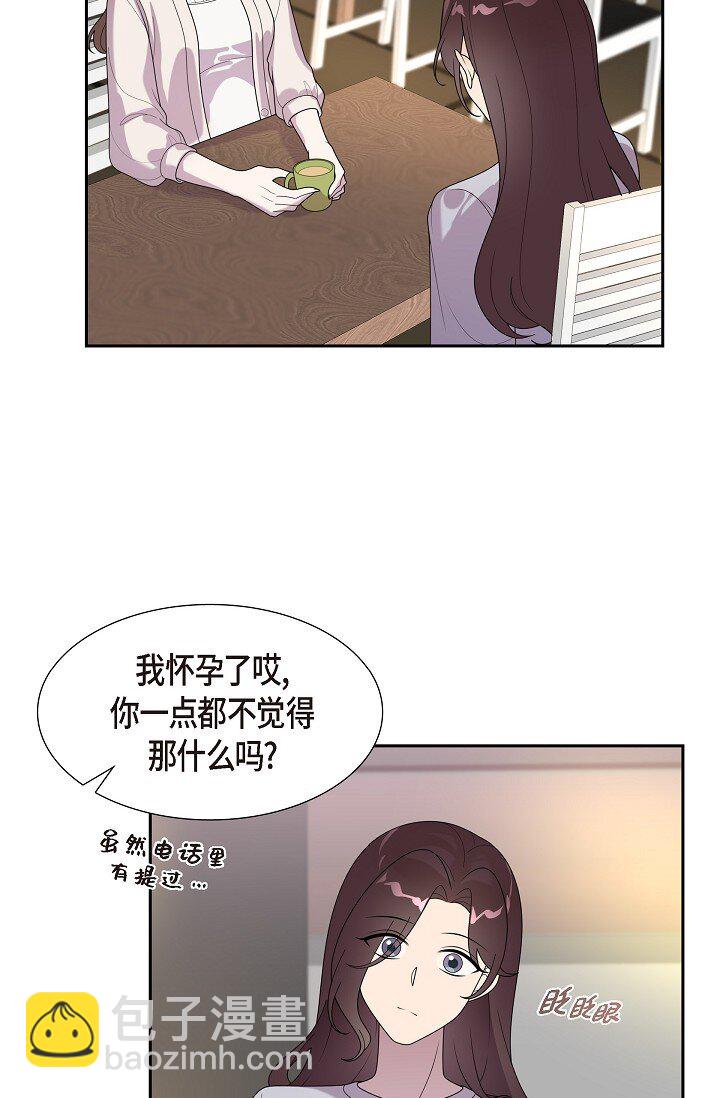 43 挺难开口的(1/2)-第43话