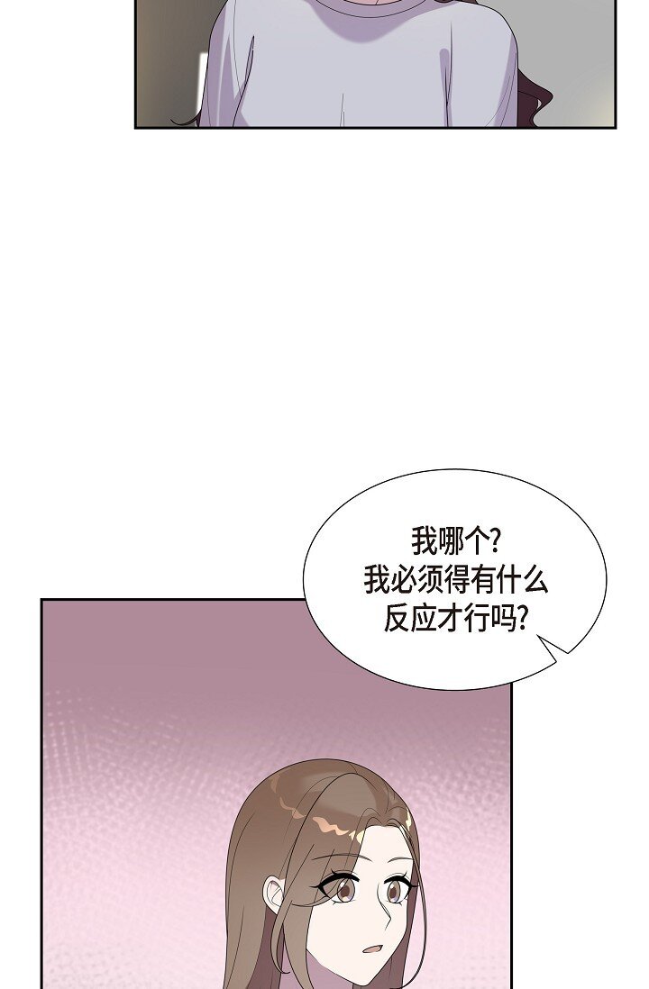 43 挺难开口的(1/2)-第43话