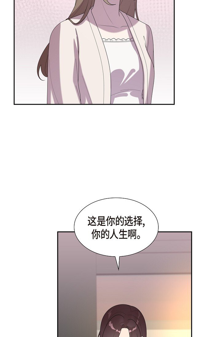 43 挺难开口的(1/2)-第43话