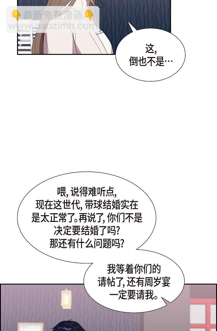 43 挺难开口的(1/2)-第43话