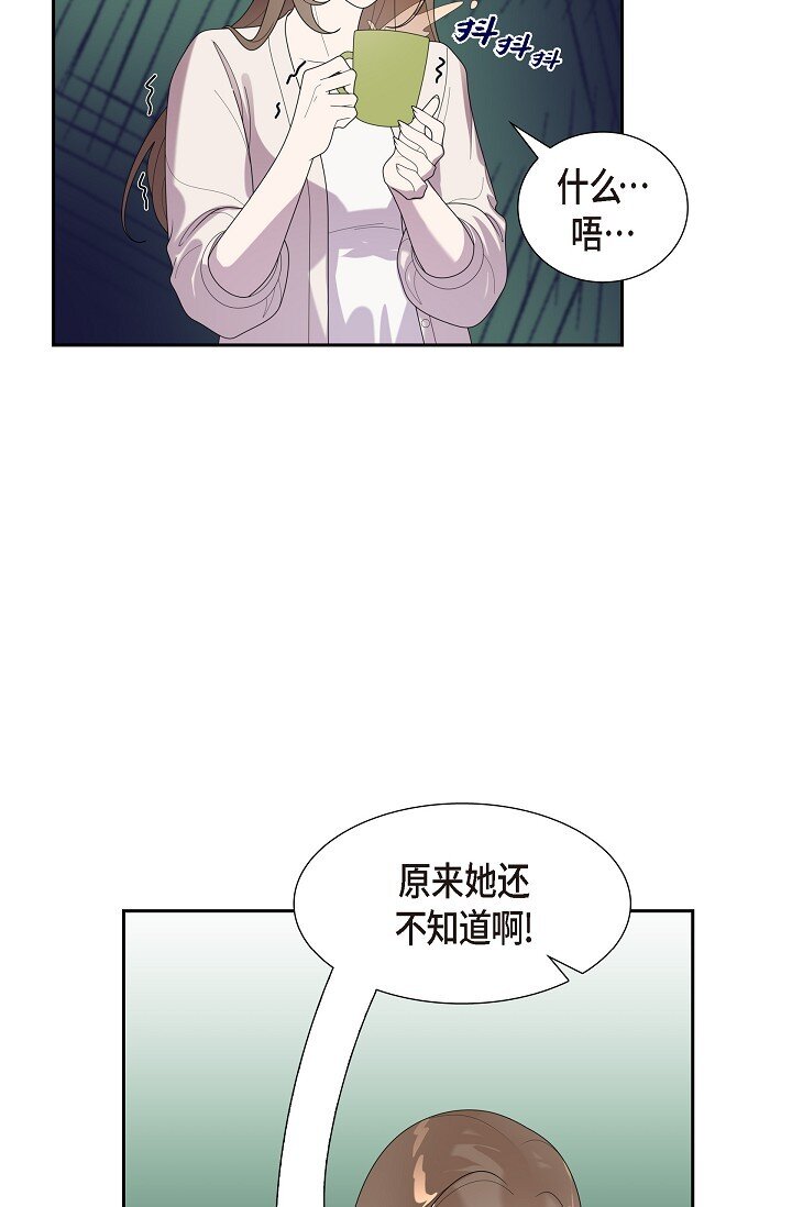 43 挺难开口的(1/2)-第43话