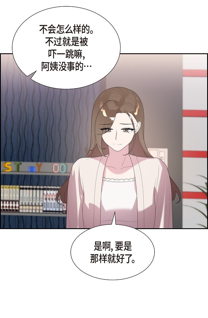 43 挺难开口的(1/2)-第43话