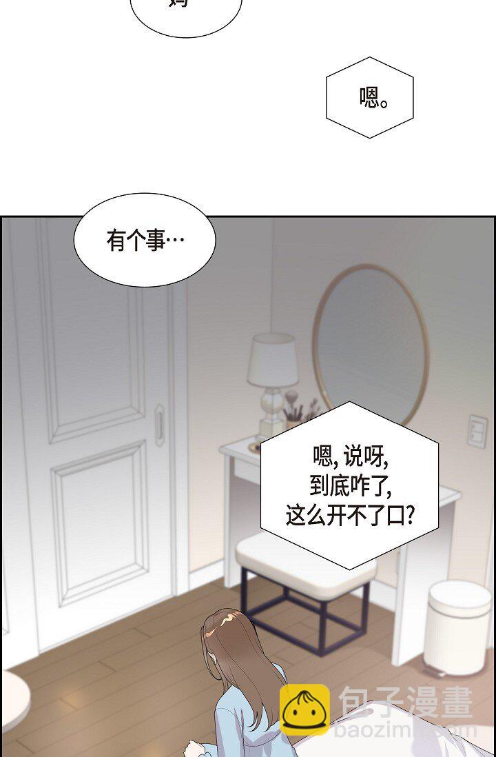 43 挺难开口的(1/2)-第43话