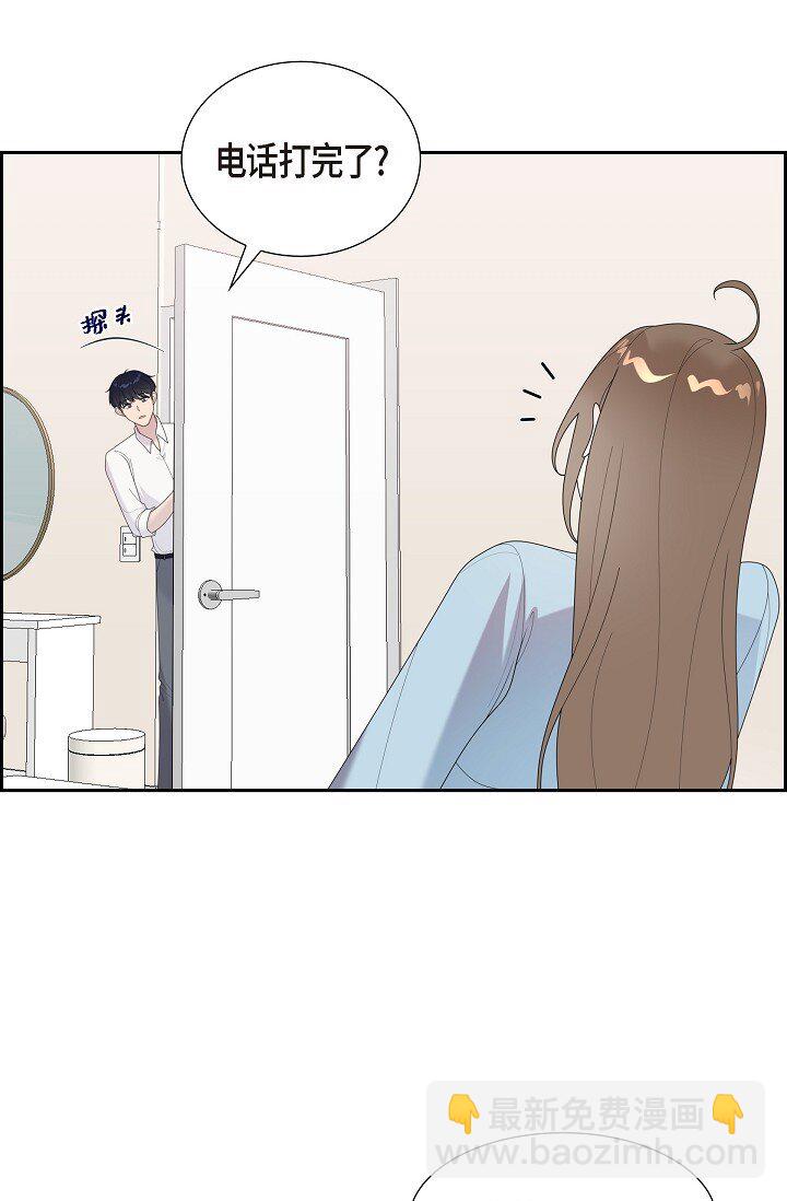 43 挺难开口的(1/2)-第43话