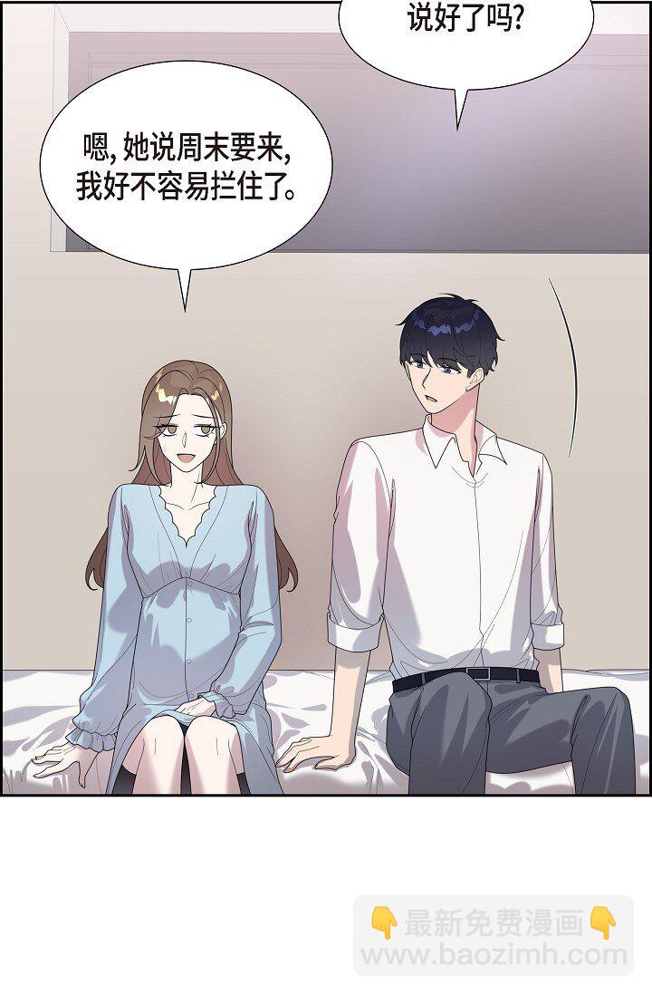 43 挺难开口的(1/2)-第43话