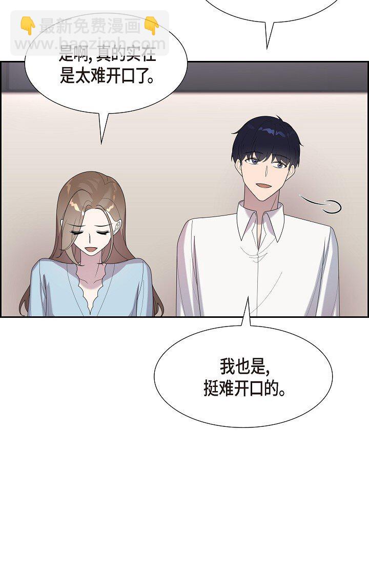 43 挺难开口的(1/2)-第43话