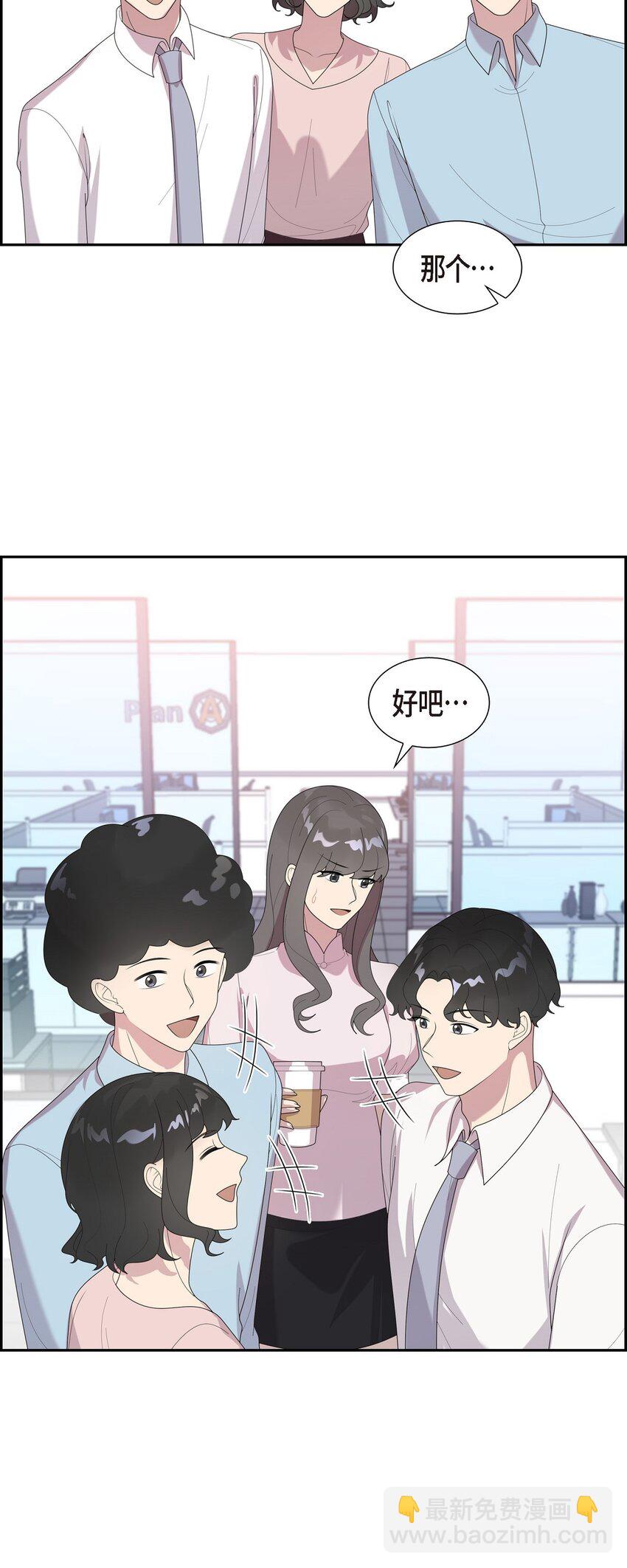 45 你肚子怎么回事？(1/2)-第45话