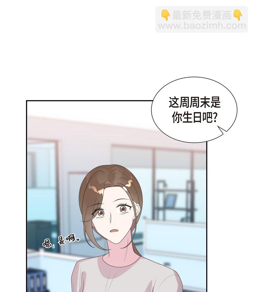 45 你肚子怎么回事？(1/2)-第45话