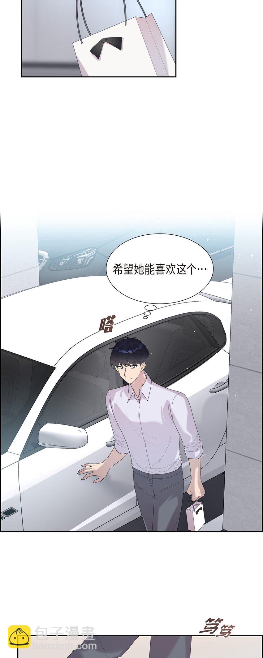 45 你肚子怎么回事？(1/2)-第45话