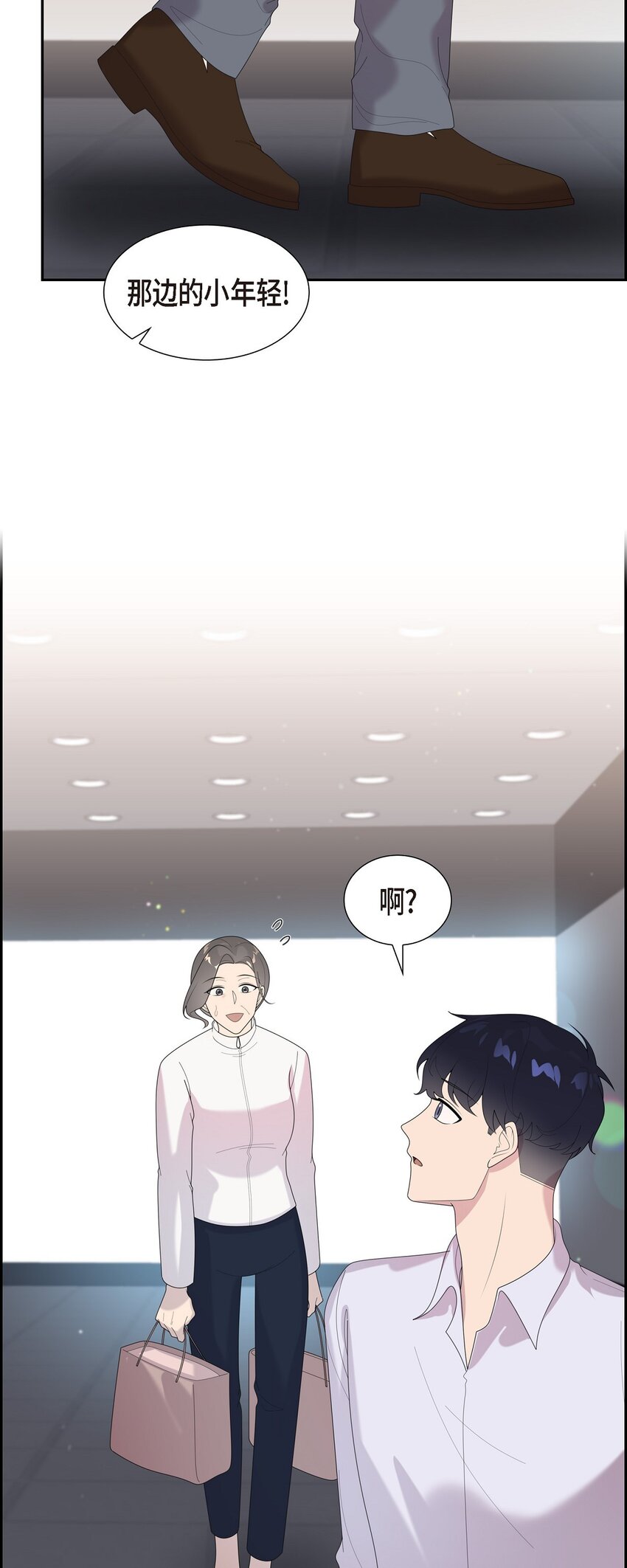 45 你肚子怎么回事？(1/2)-第45话