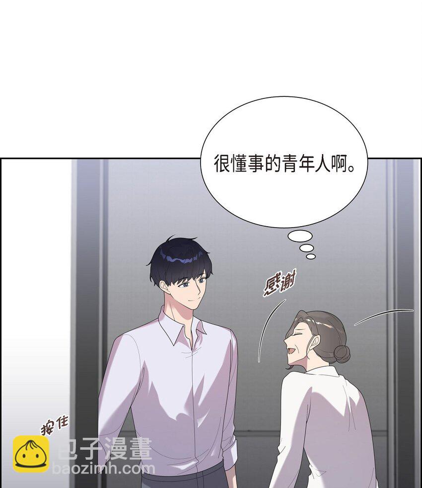 45 你肚子怎么回事？(1/2)-第45话