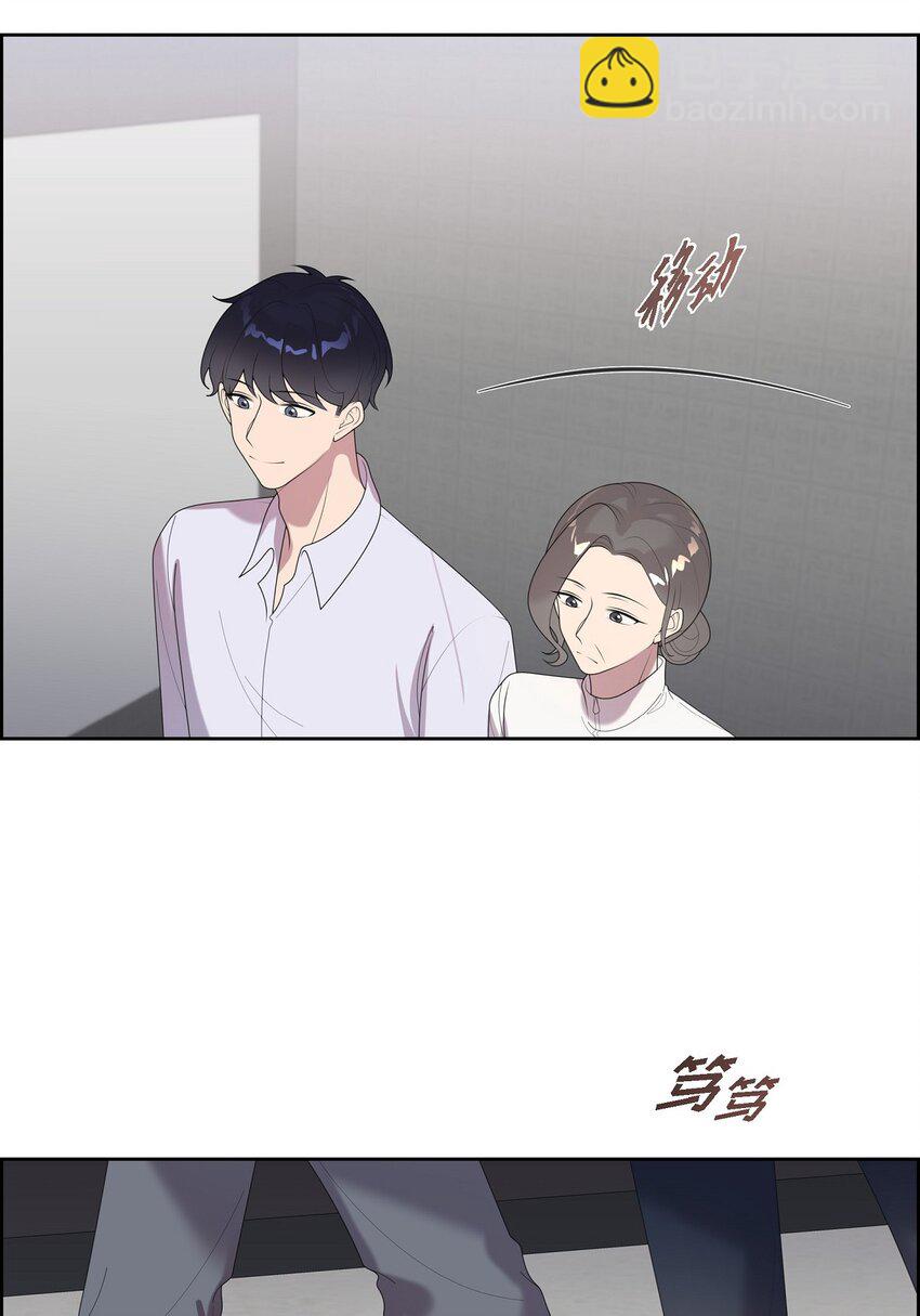 45 你肚子怎么回事？(1/2)-第45话