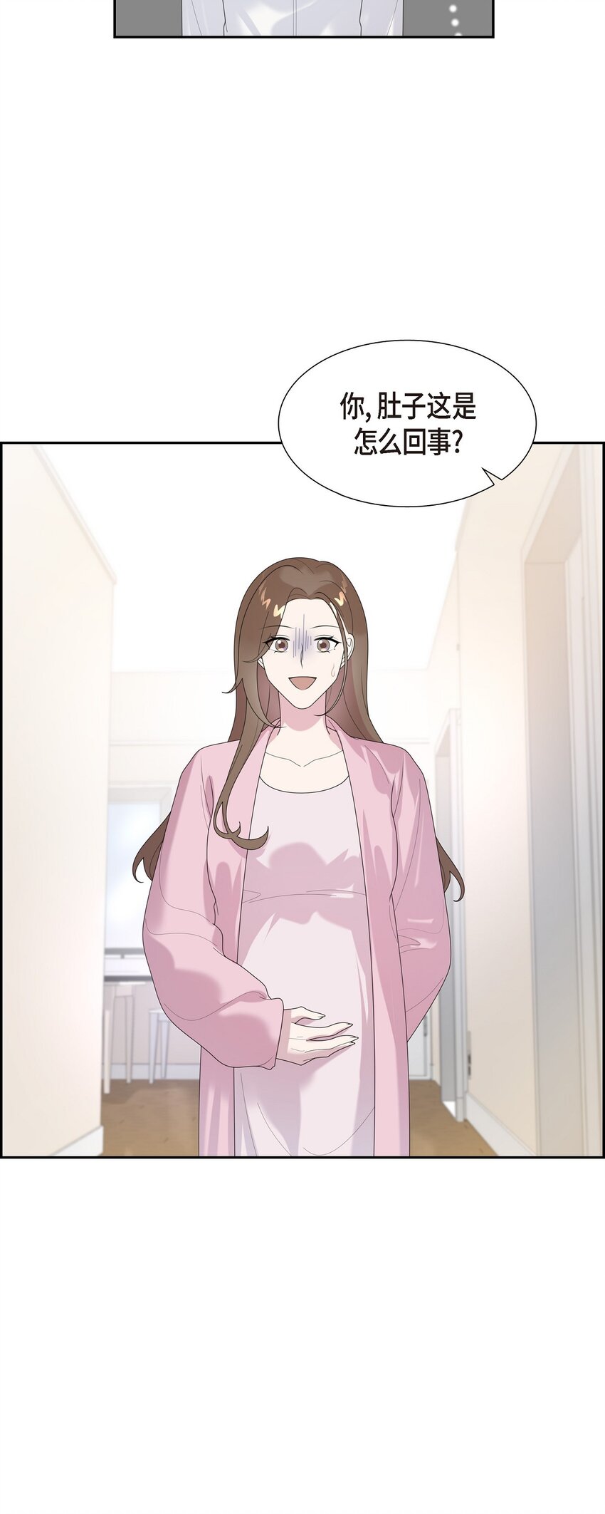 45 你肚子怎么回事？(1/2)-第45话