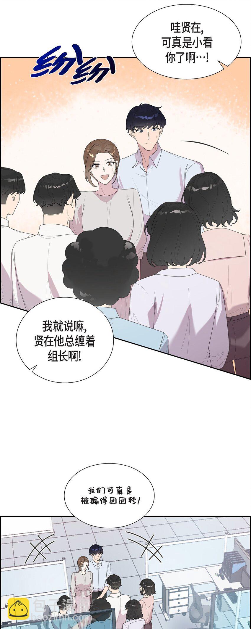 45 你肚子怎么回事？(1/2)-第45话