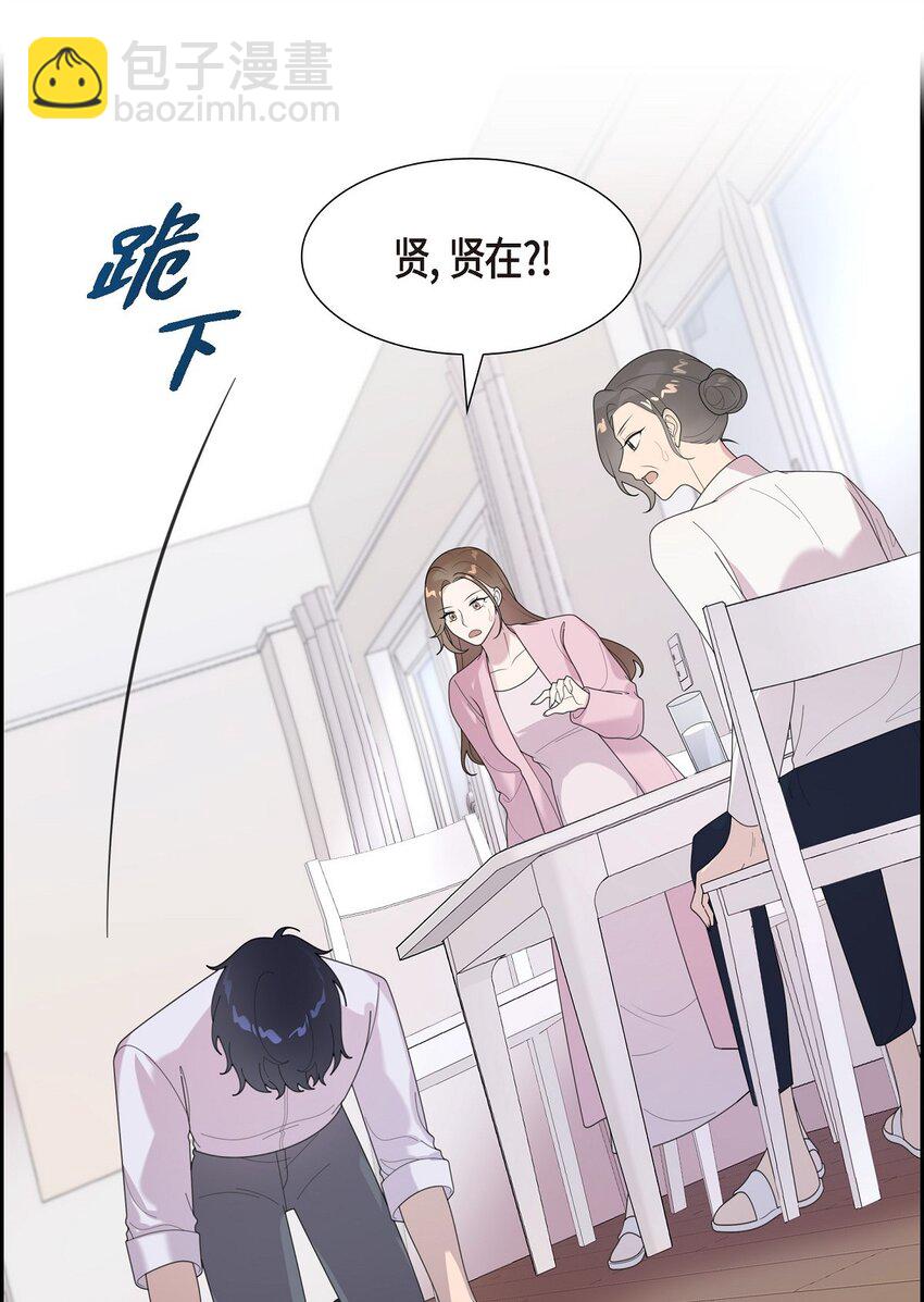 45 你肚子怎么回事？(1/2)-第45话