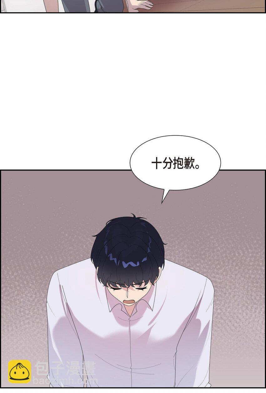 45 你肚子怎么回事？(1/2)-第45话