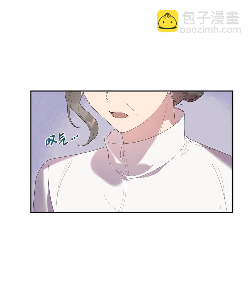 45 你肚子怎么回事？(1/2)-第45话