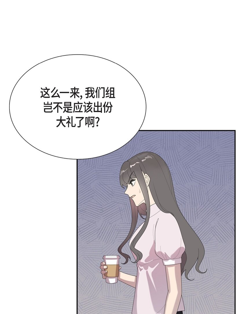 45 你肚子怎么回事？(1/2)-第45话