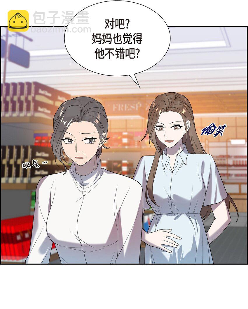 47 肯定会一切顺利的(1/2)-第47话