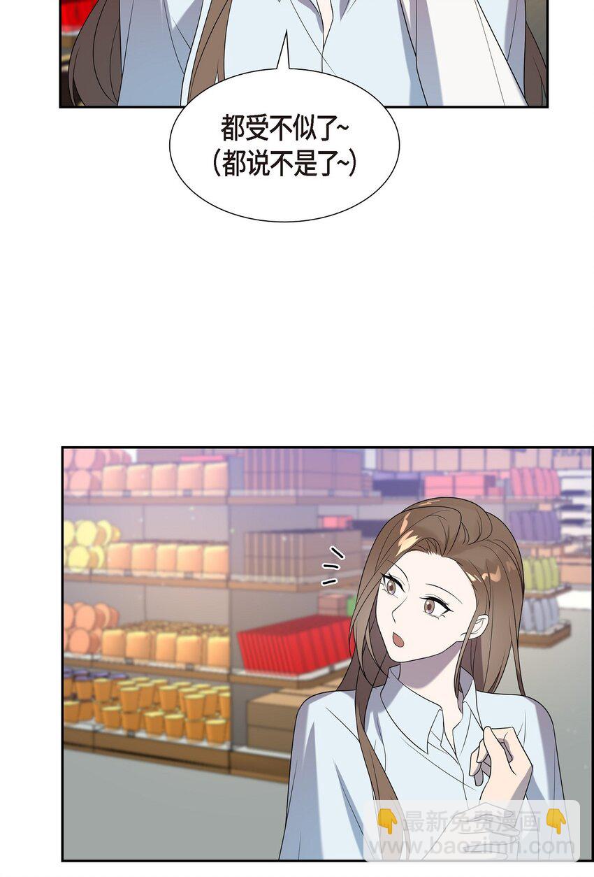 47 肯定会一切顺利的(1/2)-第47话