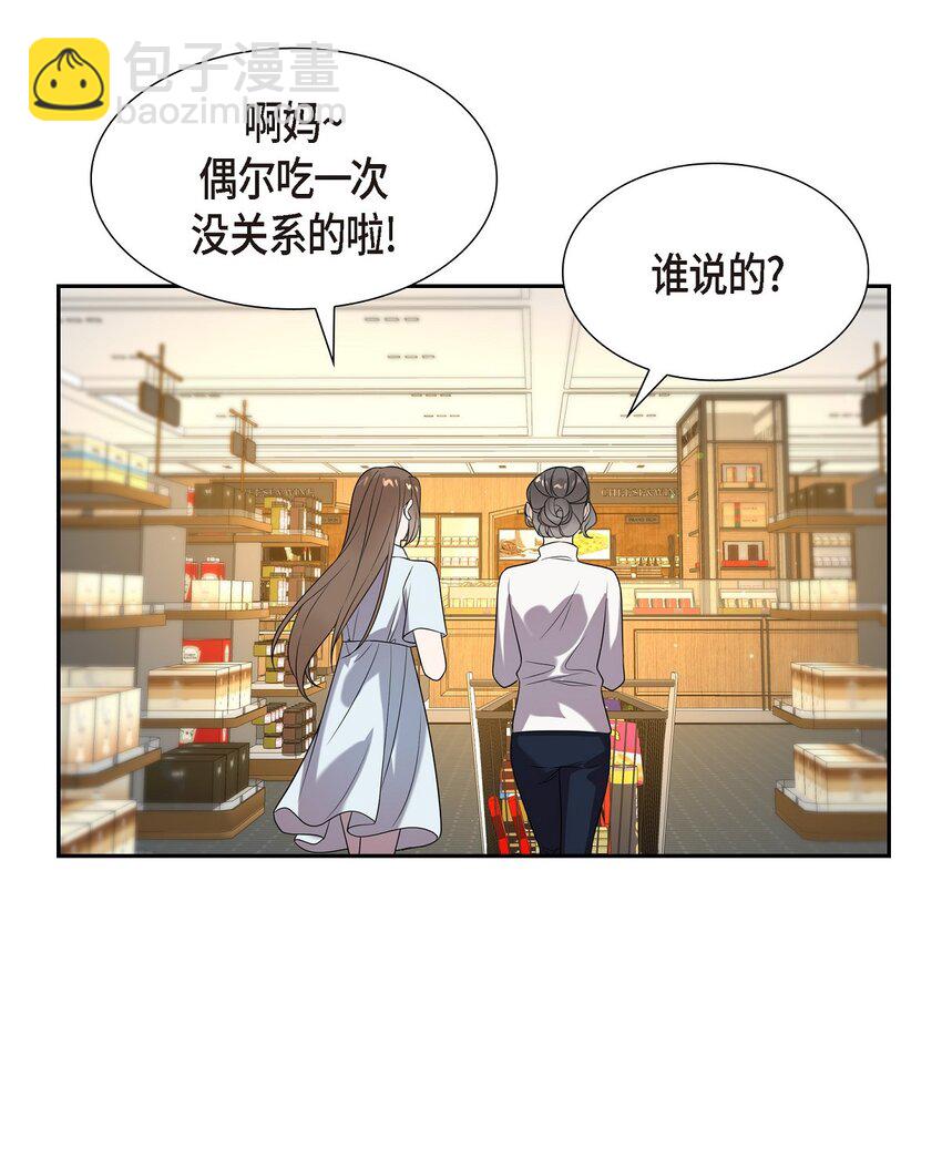 47 肯定会一切顺利的(1/2)-第47话