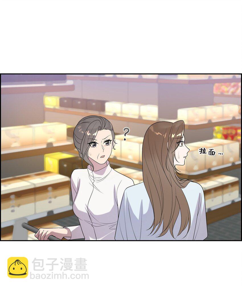 47 肯定会一切顺利的(1/2)-第47话