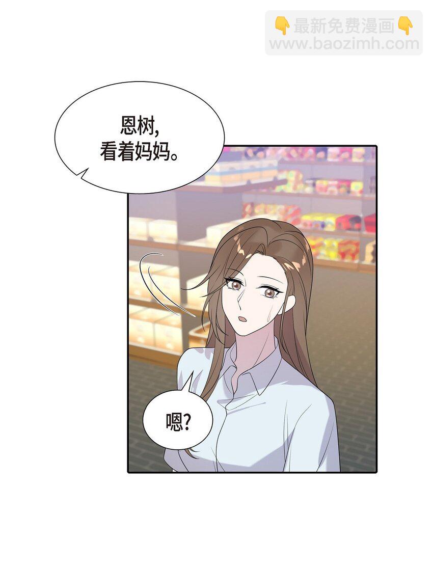 47 肯定会一切顺利的(1/2)-第47话